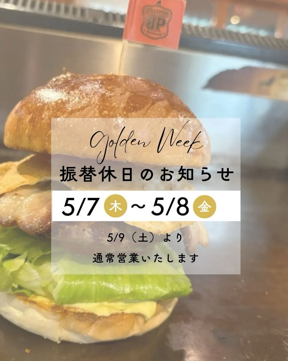 @bbq_burger_bp 12